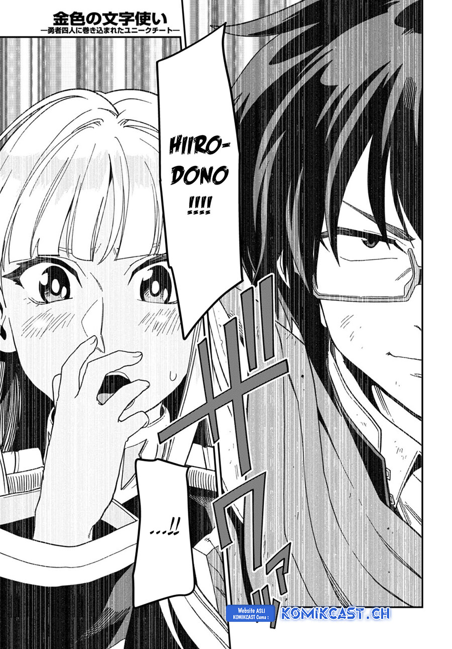 Isekai Kaeri no Moto Yuusha desu ga, Death Game ni Makikomaremashita Chapter 94