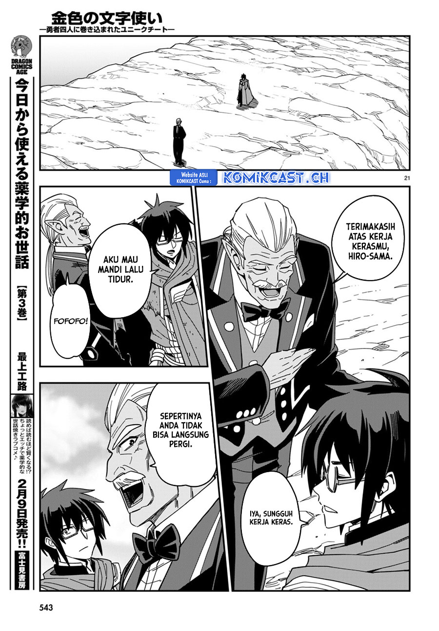 Isekai Kaeri no Moto Yuusha desu ga, Death Game ni Makikomaremashita Chapter 94