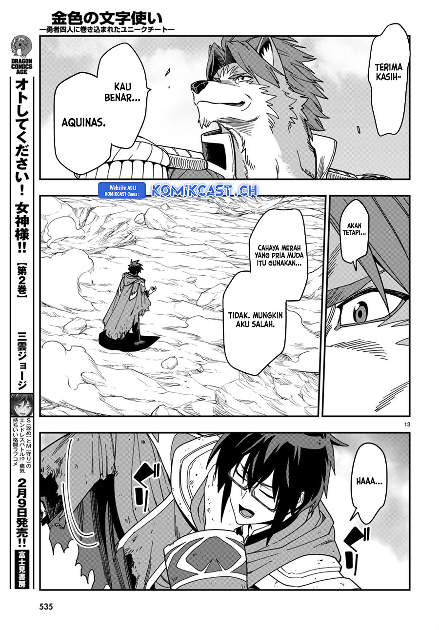 Isekai Kaeri no Moto Yuusha desu ga, Death Game ni Makikomaremashita Chapter 94