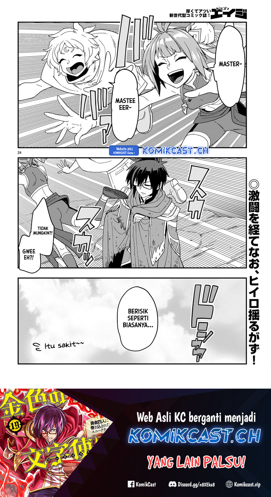 Isekai Kaeri no Moto Yuusha desu ga, Death Game ni Makikomaremashita Chapter 94
