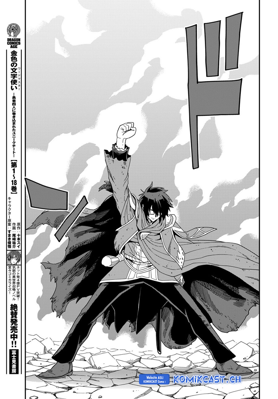 Isekai Kaeri no Moto Yuusha desu ga, Death Game ni Makikomaremashita Chapter 94