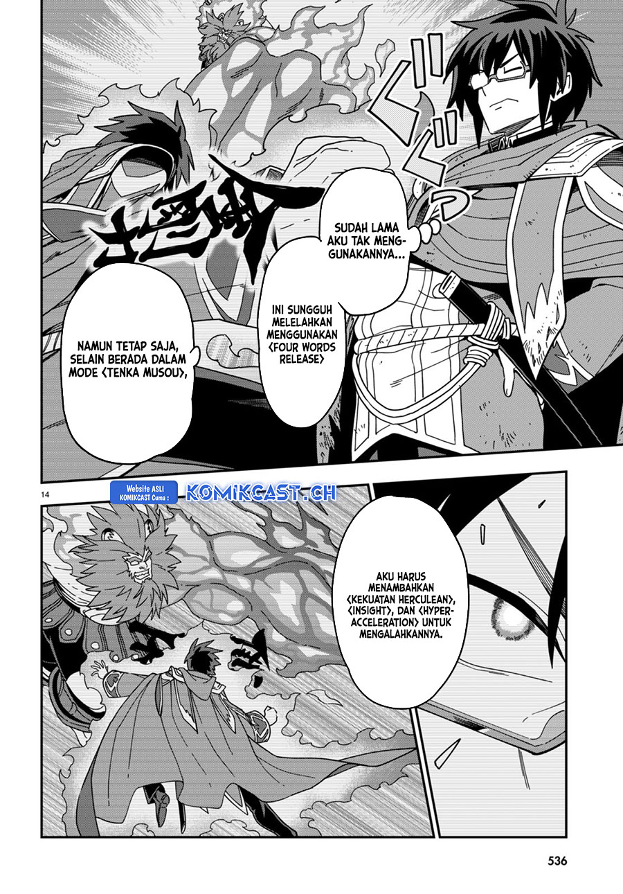 Isekai Kaeri no Moto Yuusha desu ga, Death Game ni Makikomaremashita Chapter 94