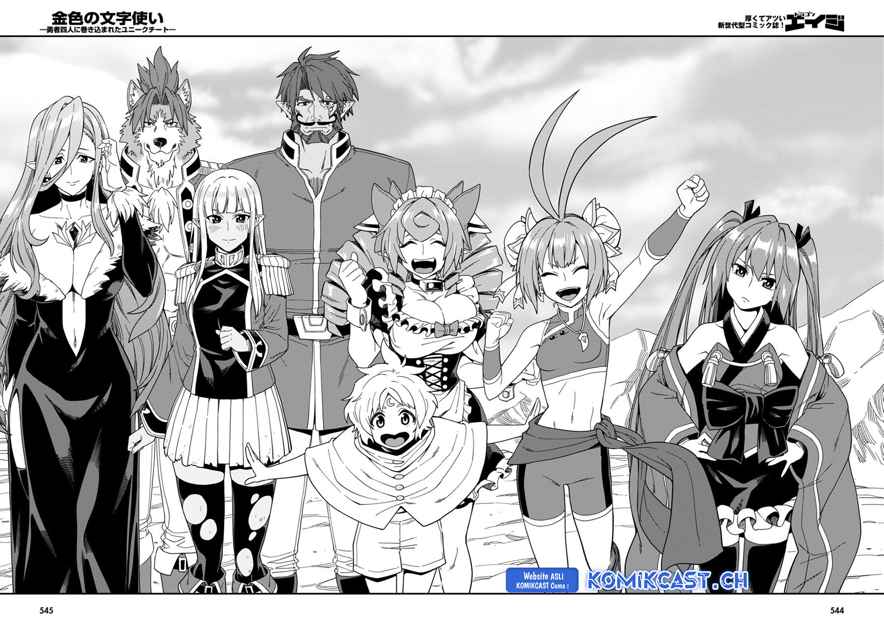 Isekai Kaeri no Moto Yuusha desu ga, Death Game ni Makikomaremashita Chapter 94