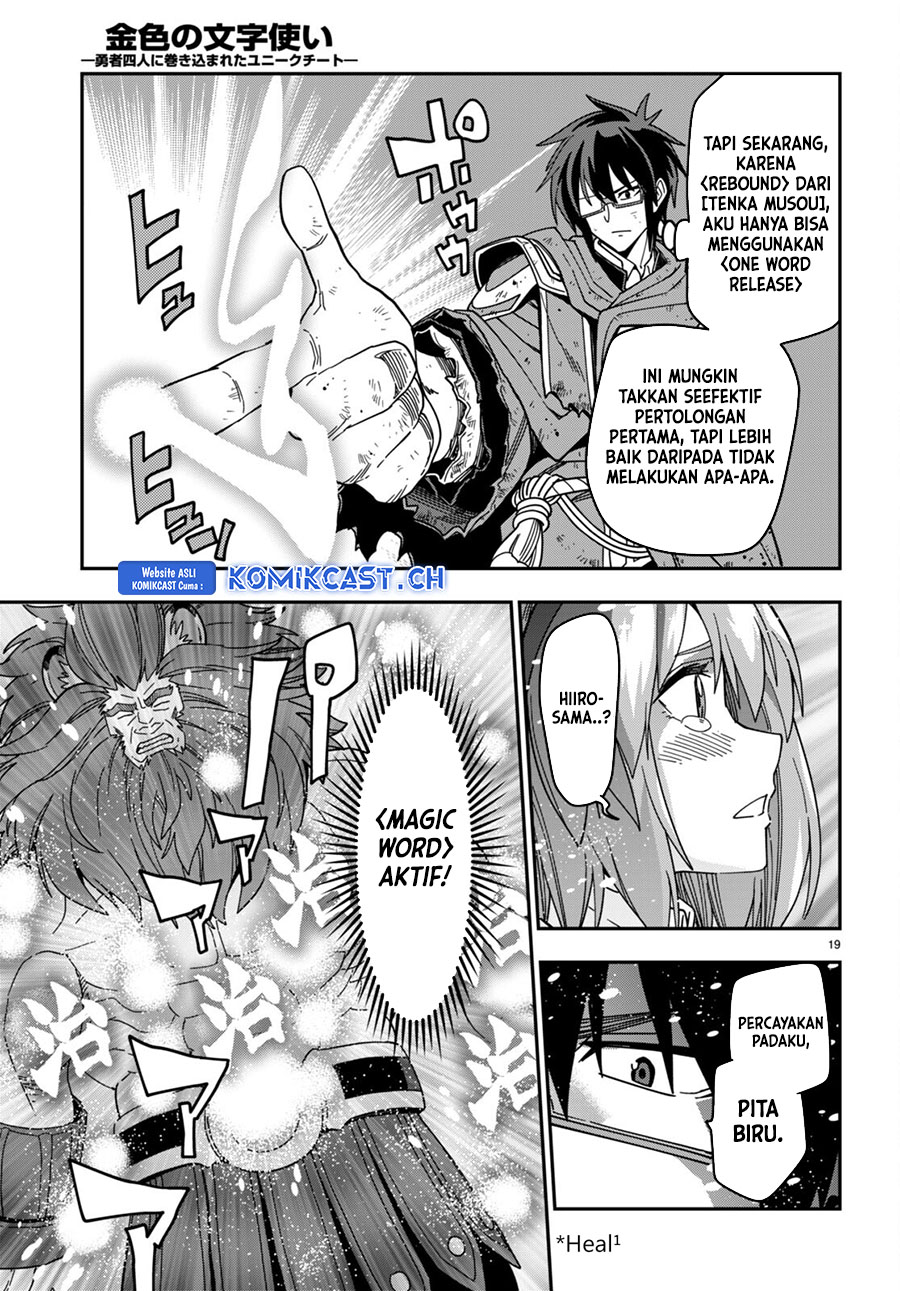Isekai Kaeri no Moto Yuusha desu ga, Death Game ni Makikomaremashita Chapter 94