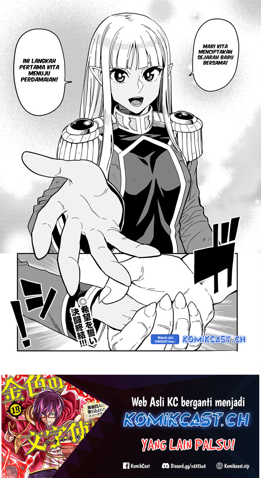 Isekai Kaeri no Moto Yuusha desu ga, Death Game ni Makikomaremashita Chapter 95