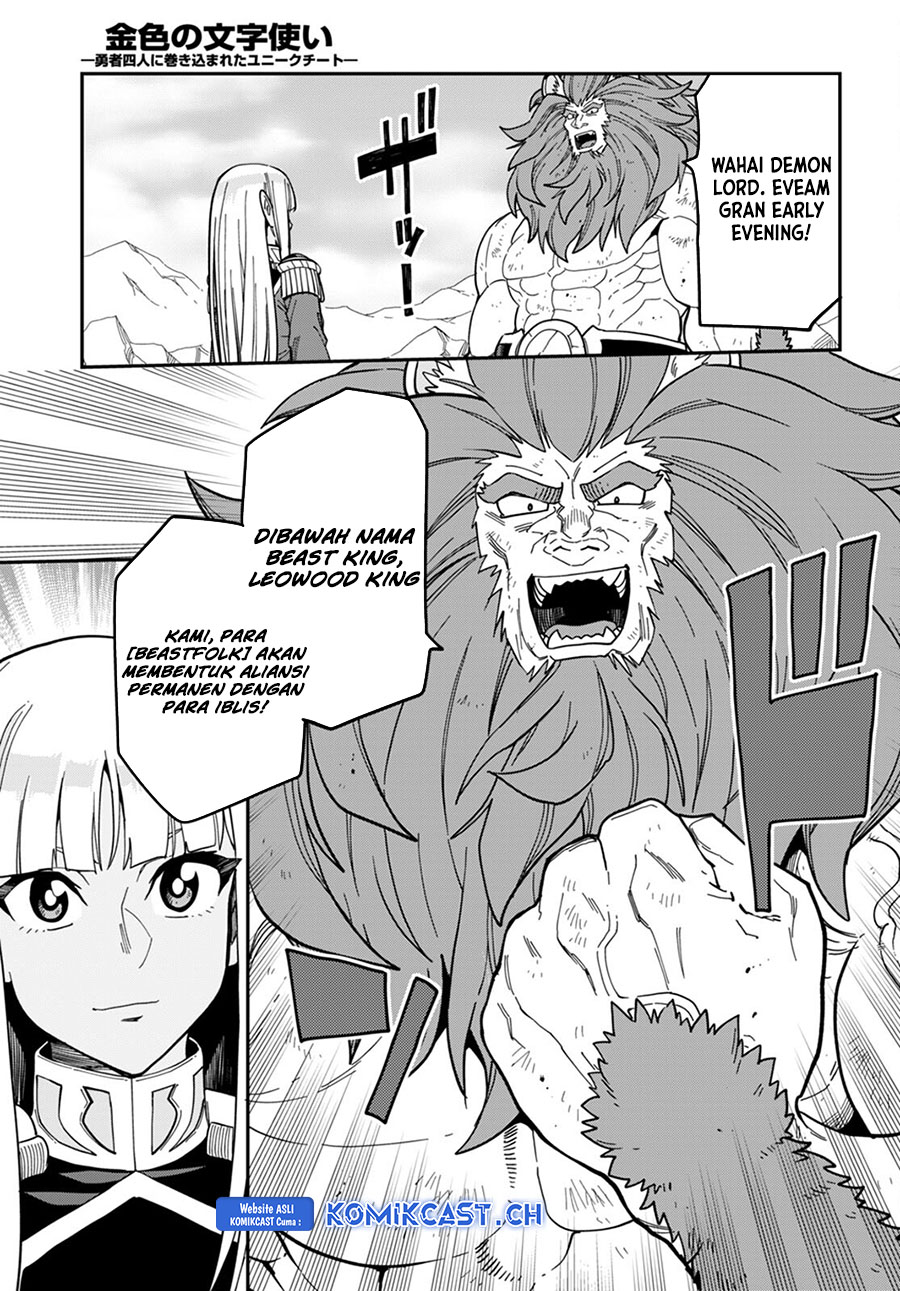 Isekai Kaeri no Moto Yuusha desu ga, Death Game ni Makikomaremashita Chapter 95