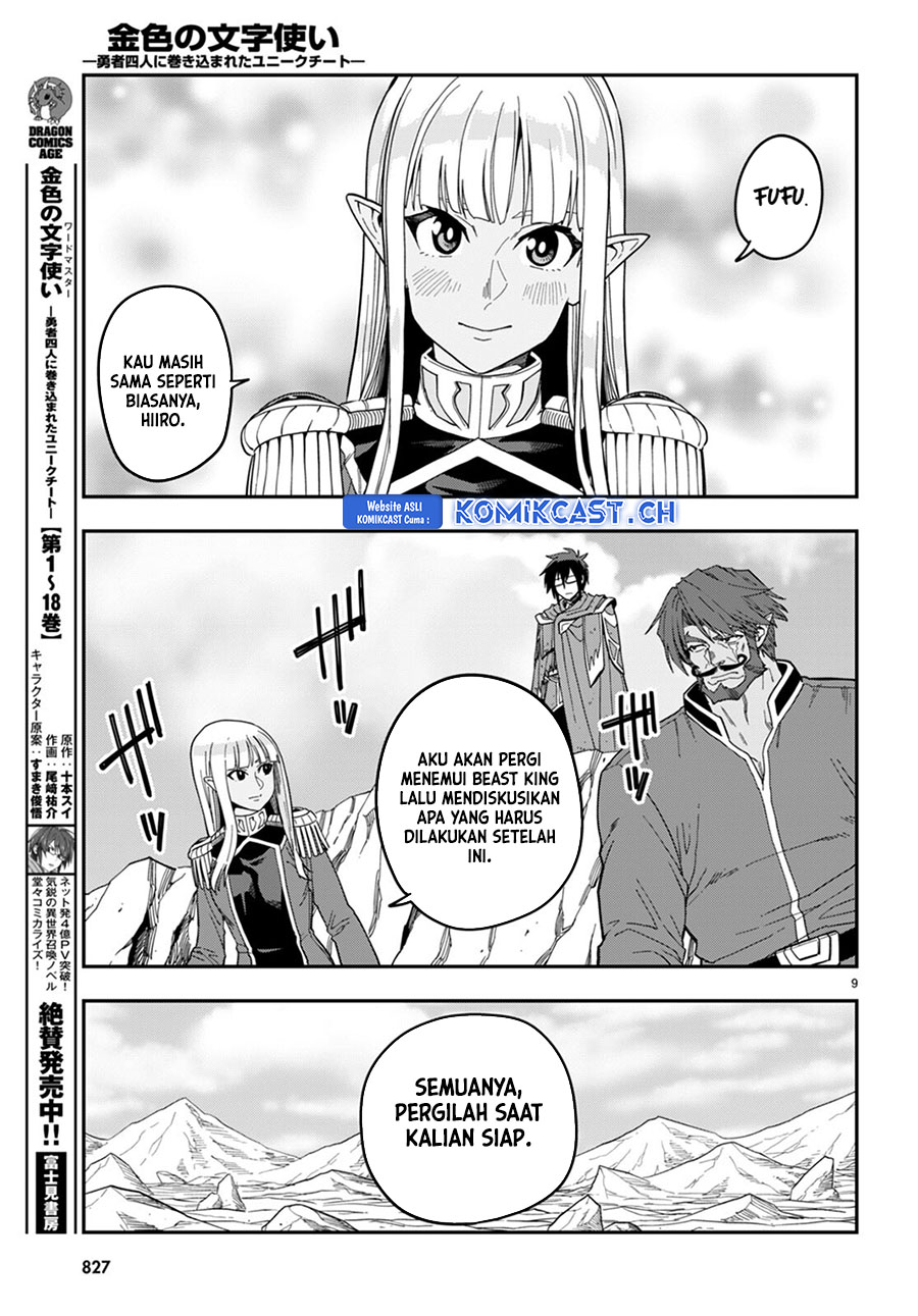 Isekai Kaeri no Moto Yuusha desu ga, Death Game ni Makikomaremashita Chapter 95