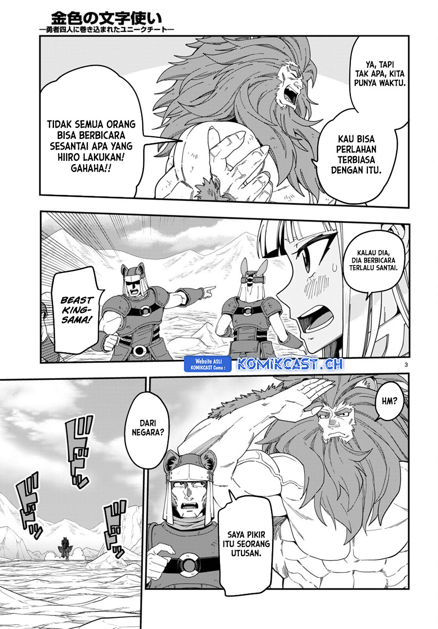 Isekai Kaeri no Moto Yuusha desu ga, Death Game ni Makikomaremashita Chapter 95.5