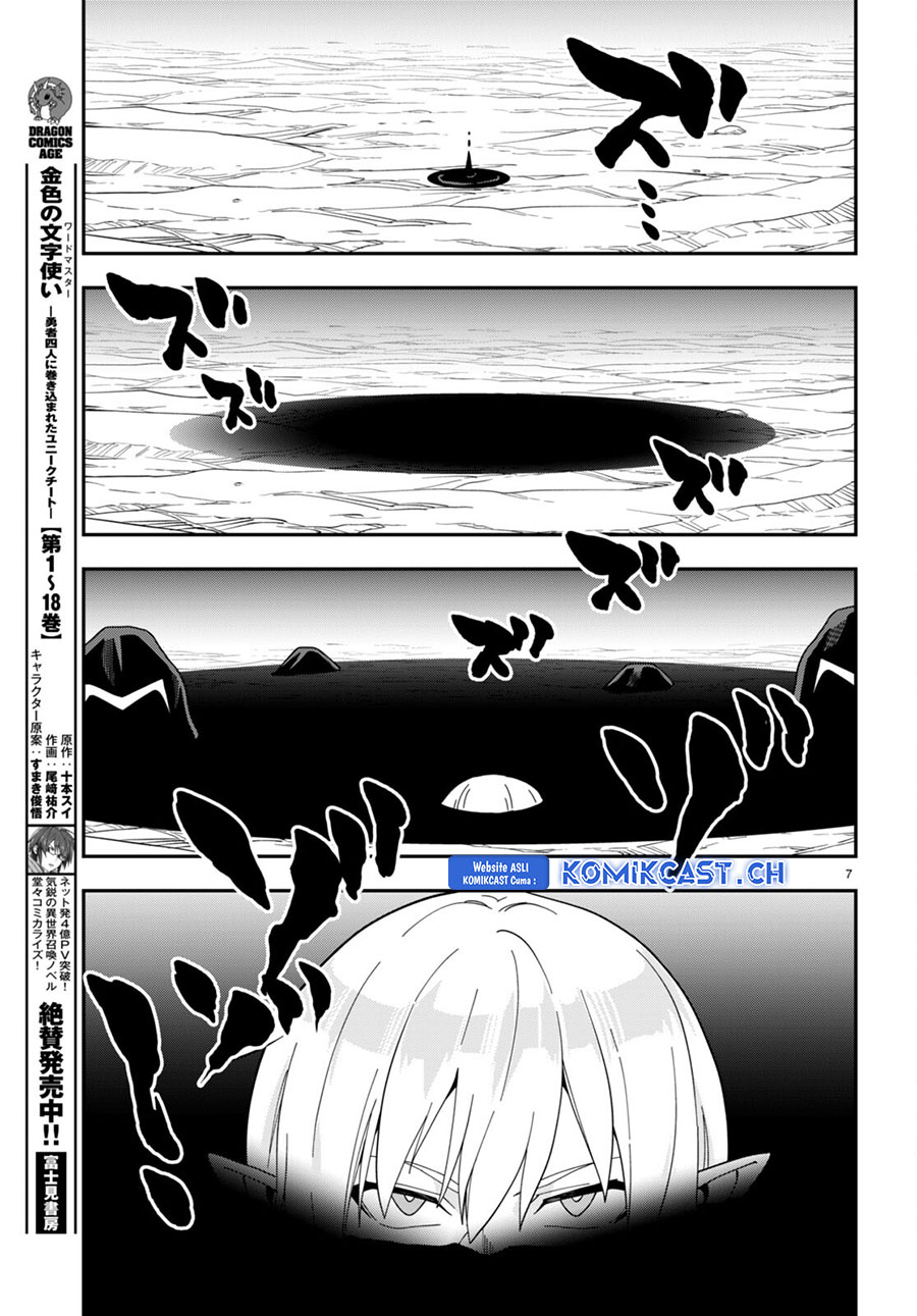 Isekai Kaeri no Moto Yuusha desu ga, Death Game ni Makikomaremashita Chapter 95.5