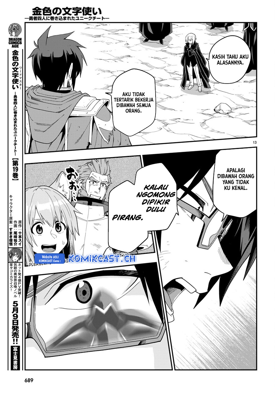 Isekai Kaeri no Moto Yuusha desu ga, Death Game ni Makikomaremashita Chapter 96
