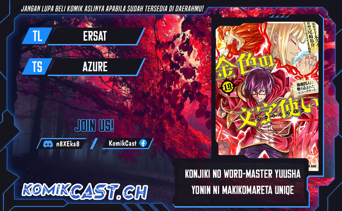 Isekai Kaeri no Moto Yuusha desu ga, Death Game ni Makikomaremashita Chapter 96