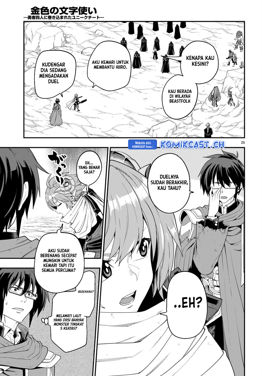 Isekai Kaeri no Moto Yuusha desu ga, Death Game ni Makikomaremashita Chapter 96