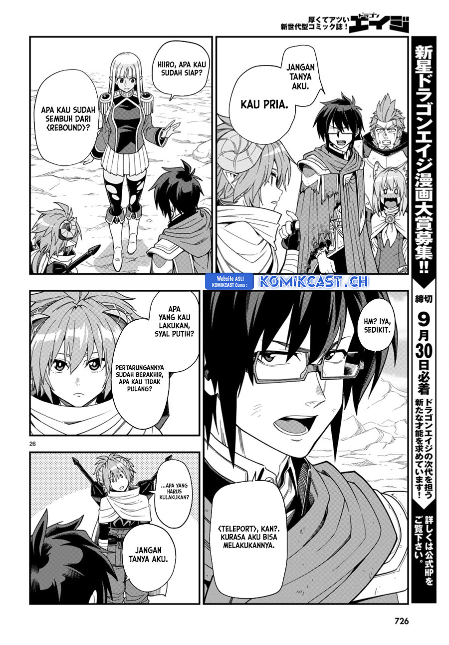 Isekai Kaeri no Moto Yuusha desu ga, Death Game ni Makikomaremashita Chapter 97