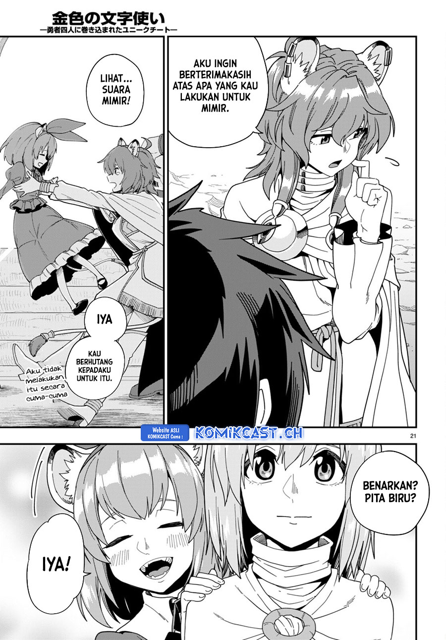 Isekai Kaeri no Moto Yuusha desu ga, Death Game ni Makikomaremashita Chapter 97