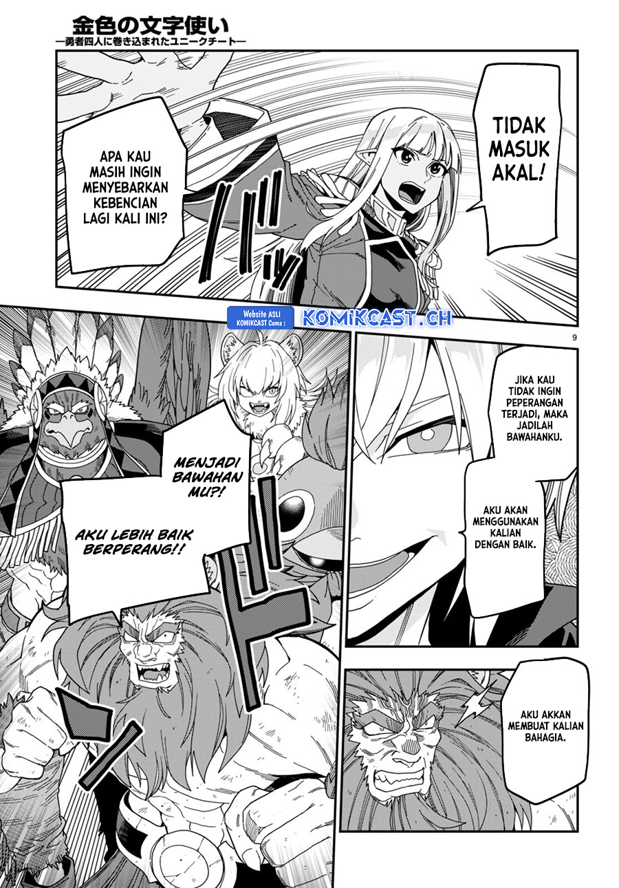 Isekai Kaeri no Moto Yuusha desu ga, Death Game ni Makikomaremashita Chapter 97