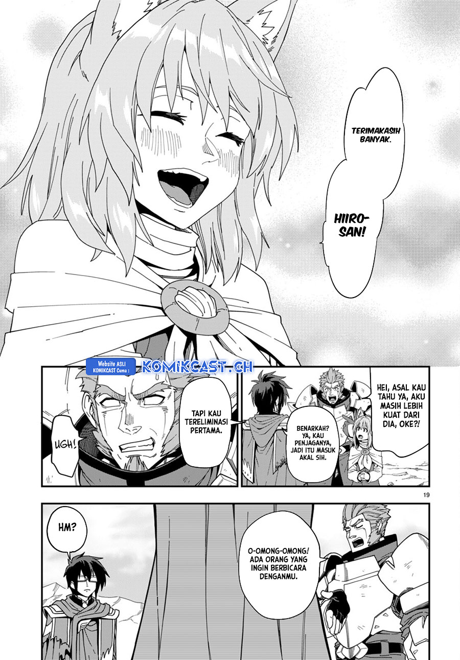 Isekai Kaeri no Moto Yuusha desu ga, Death Game ni Makikomaremashita Chapter 97