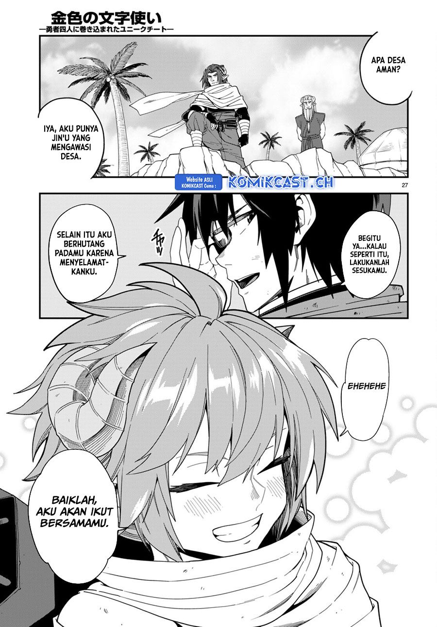 Isekai Kaeri no Moto Yuusha desu ga, Death Game ni Makikomaremashita Chapter 97