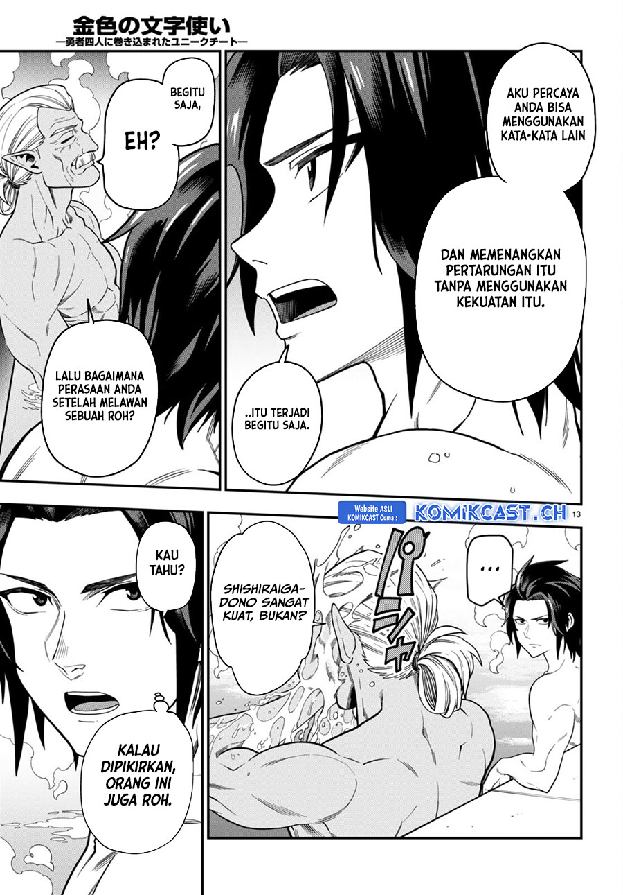 Isekai Kaeri no Moto Yuusha desu ga, Death Game ni Makikomaremashita Chapter 98