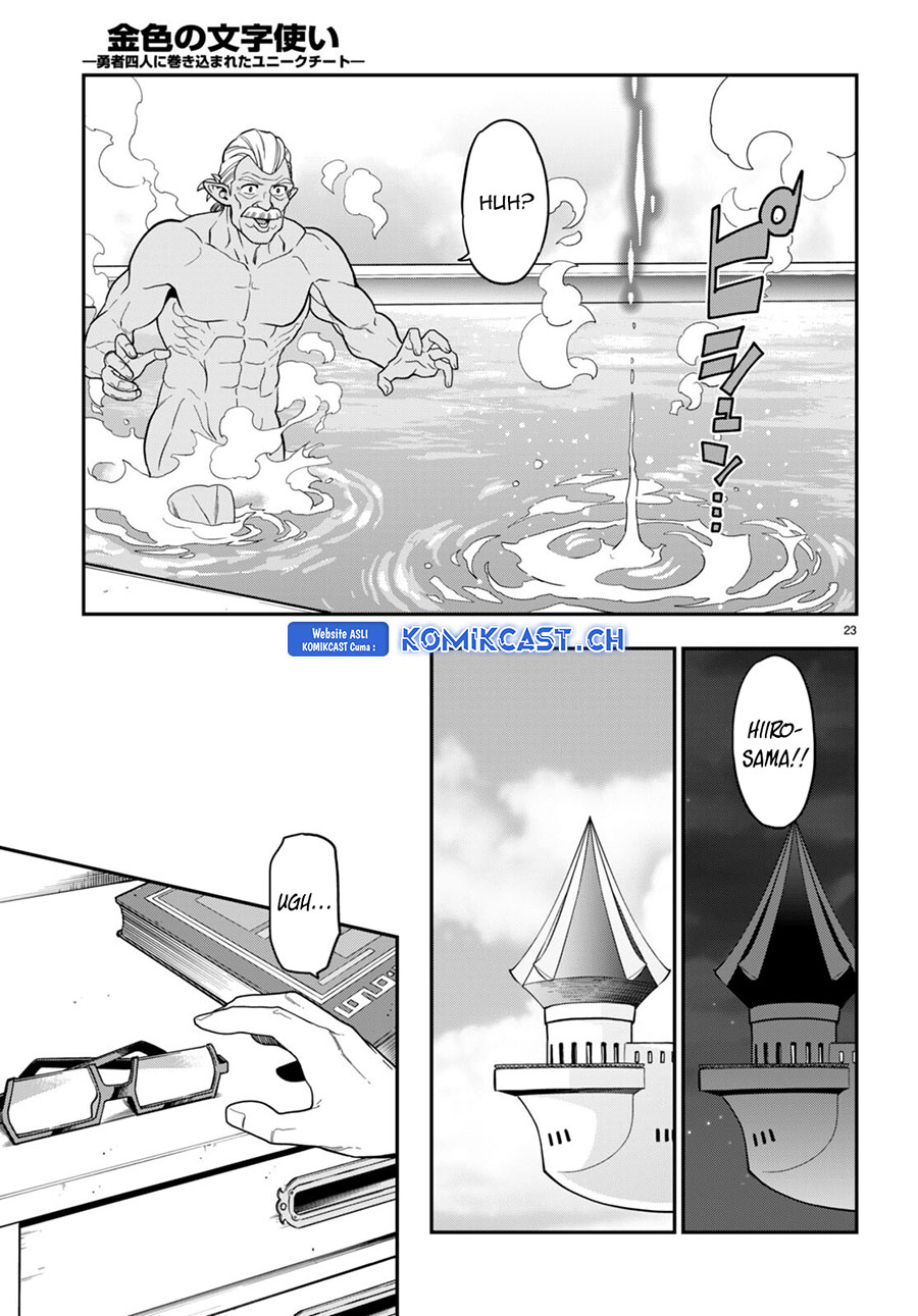 Isekai Kaeri no Moto Yuusha desu ga, Death Game ni Makikomaremashita Chapter 98