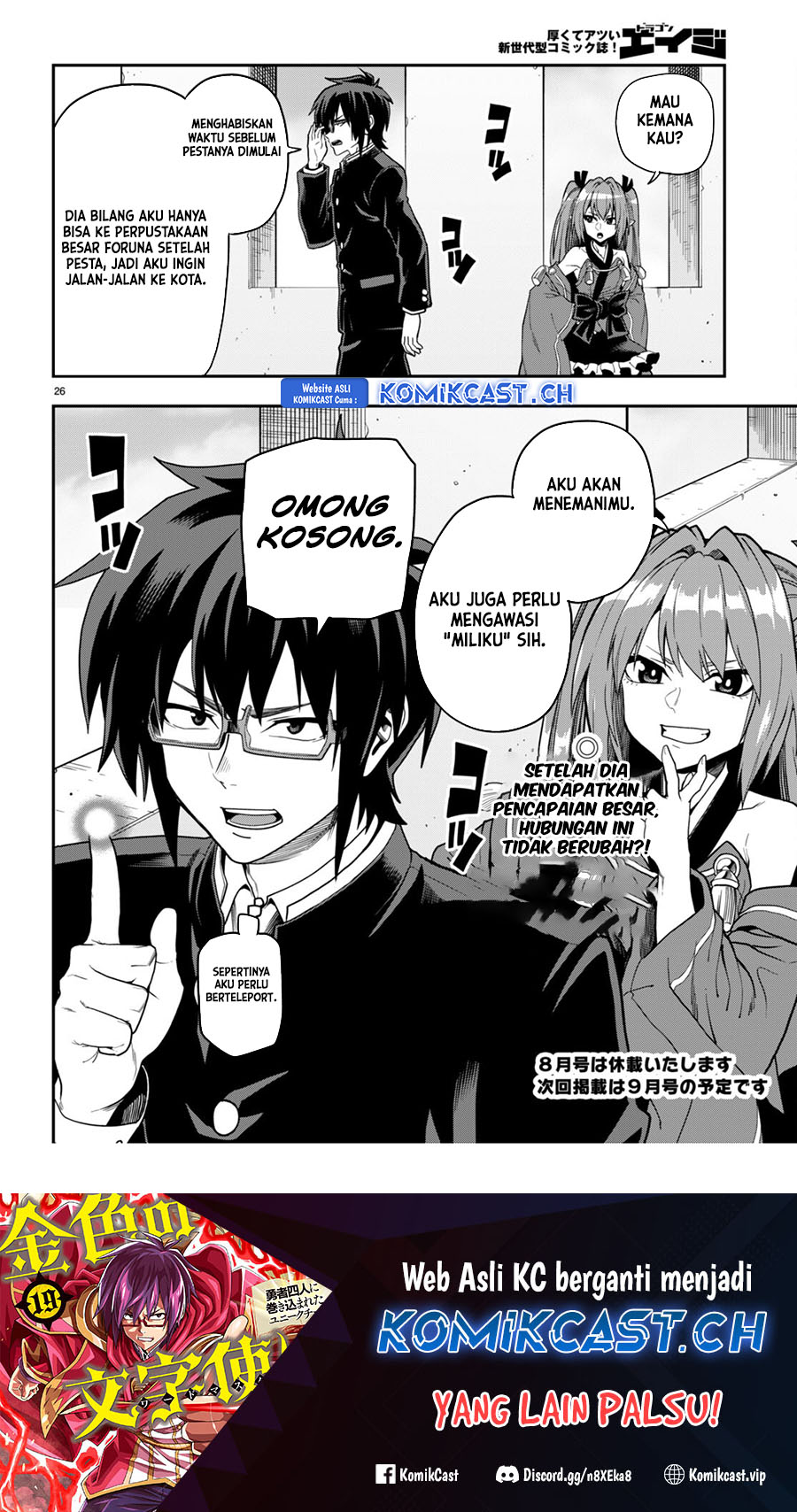 Isekai Kaeri no Moto Yuusha desu ga, Death Game ni Makikomaremashita Chapter 98