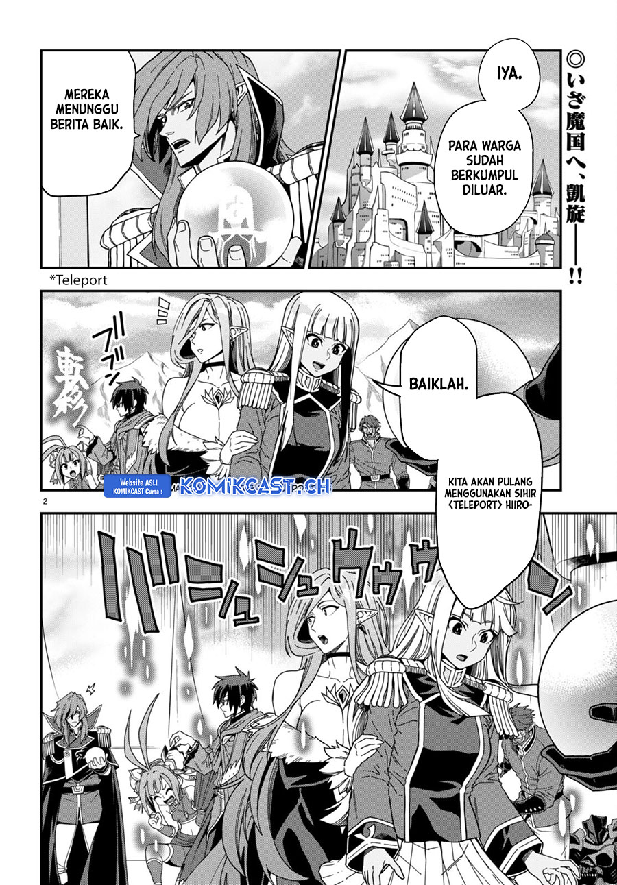 Isekai Kaeri no Moto Yuusha desu ga, Death Game ni Makikomaremashita Chapter 98
