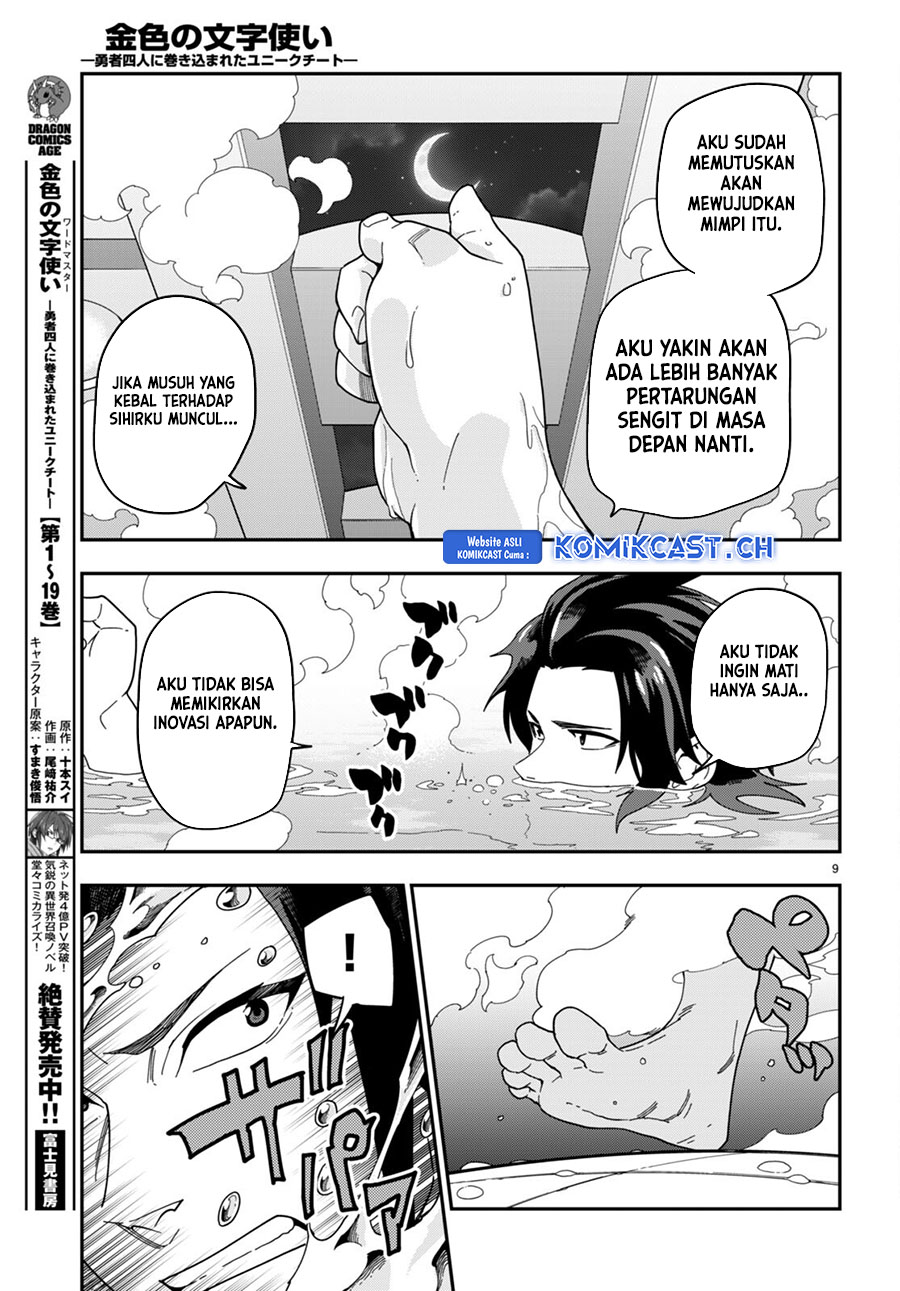 Isekai Kaeri no Moto Yuusha desu ga, Death Game ni Makikomaremashita Chapter 98