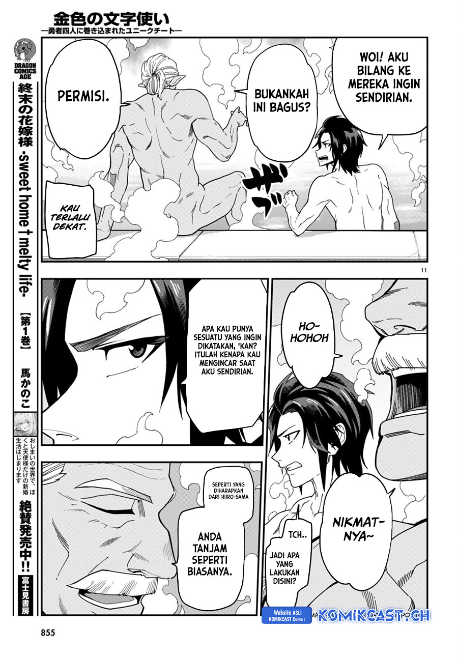 Isekai Kaeri no Moto Yuusha desu ga, Death Game ni Makikomaremashita Chapter 98