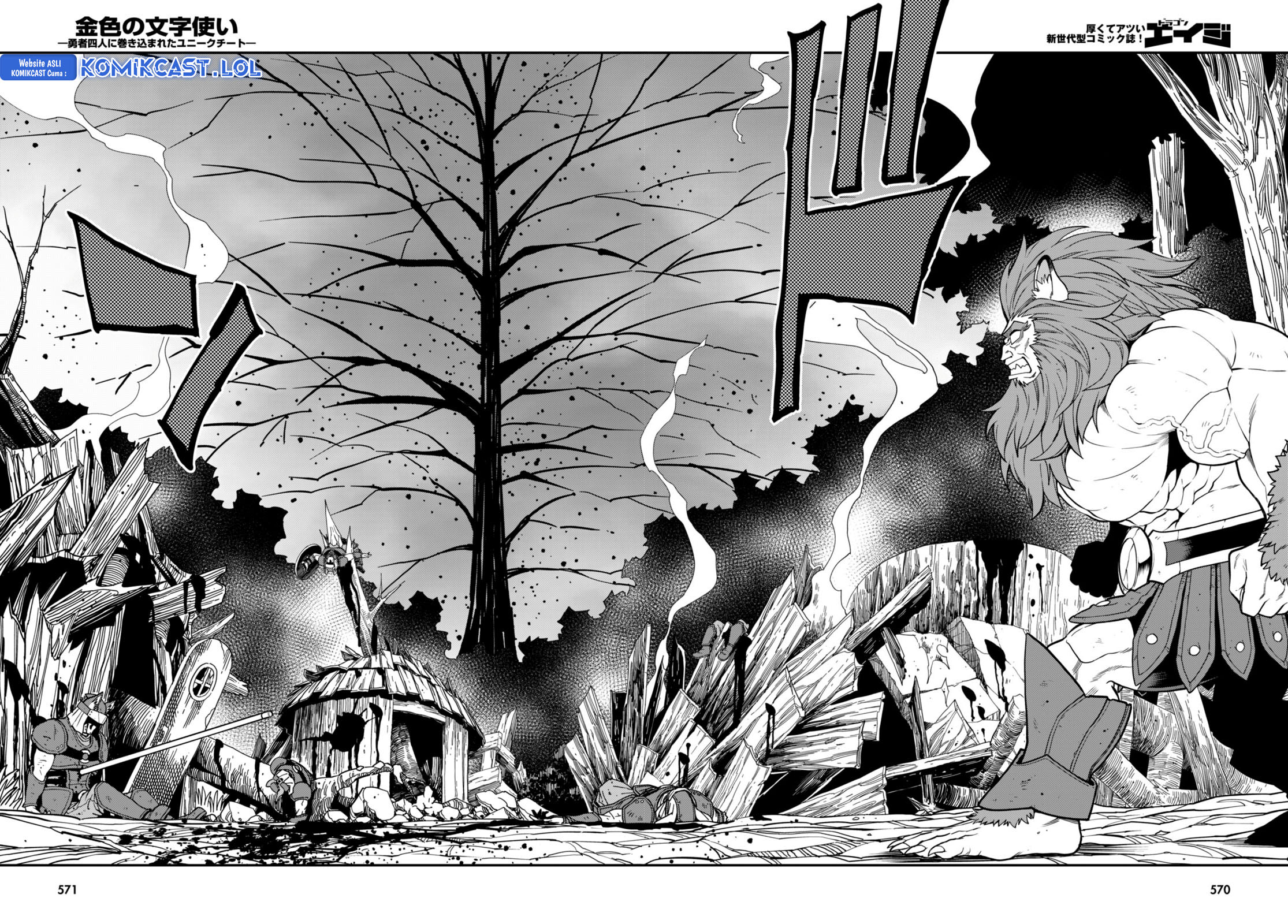 Isekai Kaeri no Moto Yuusha desu ga, Death Game ni Makikomaremashita Chapter 99