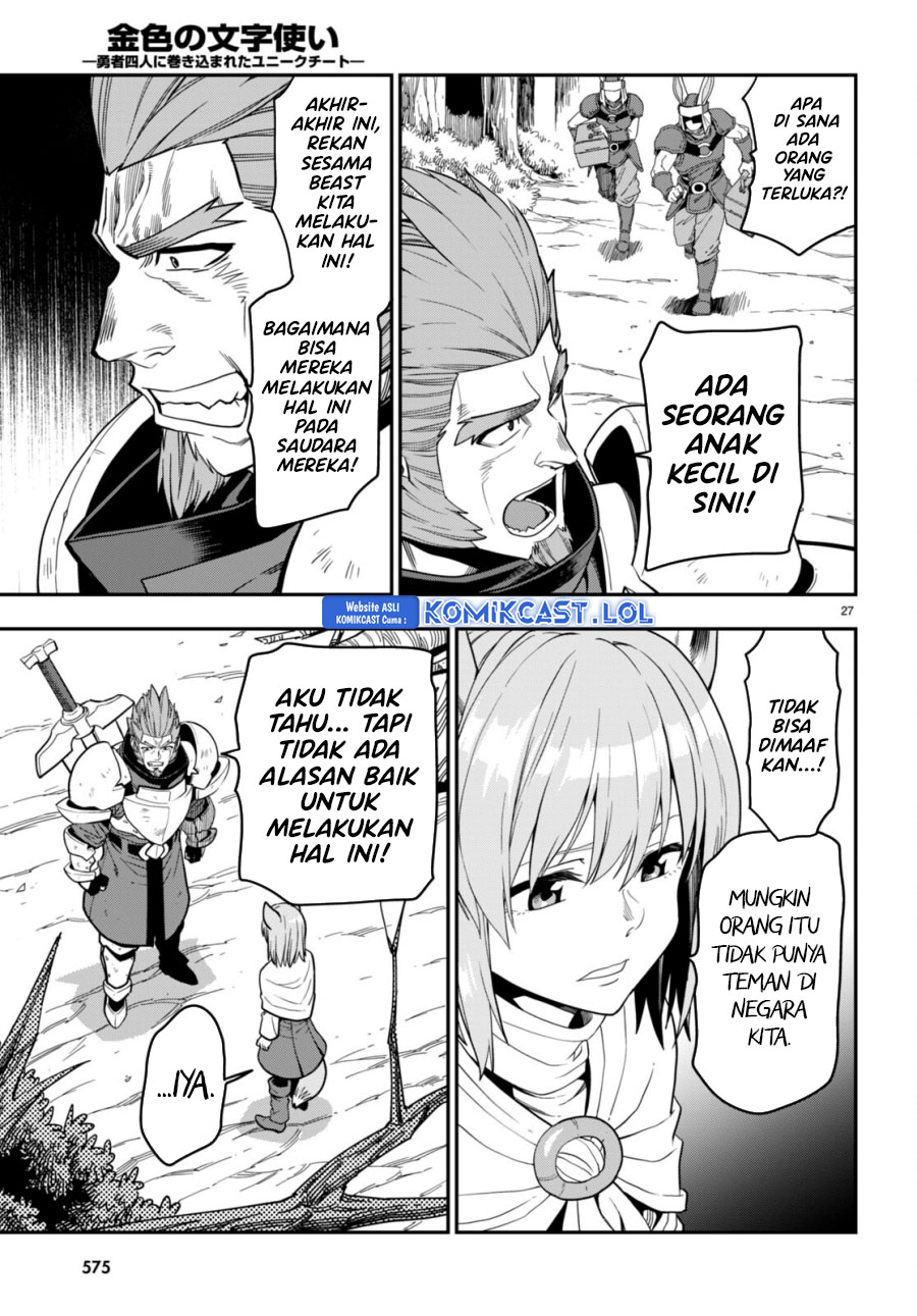 Isekai Kaeri no Moto Yuusha desu ga, Death Game ni Makikomaremashita Chapter 99