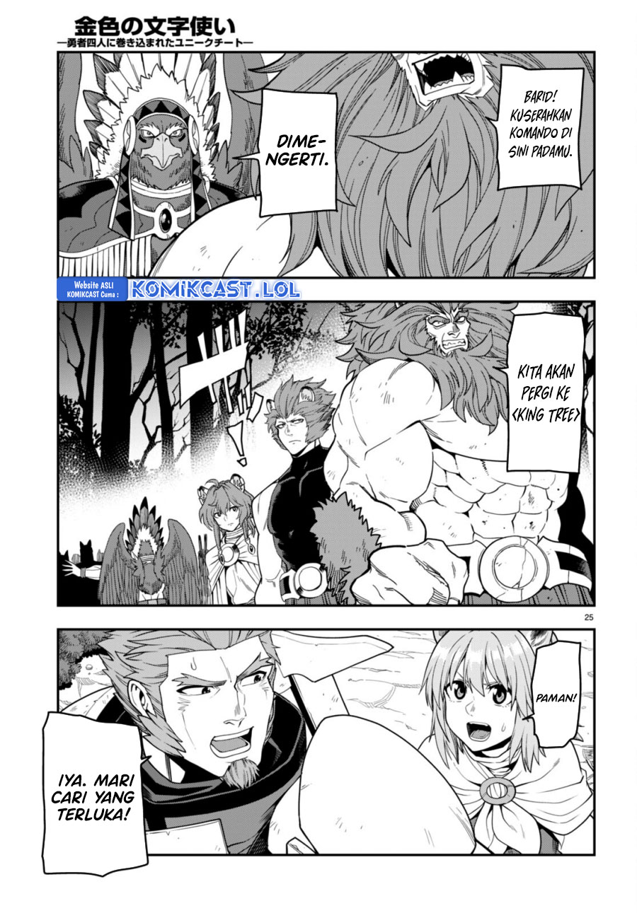 Isekai Kaeri no Moto Yuusha desu ga, Death Game ni Makikomaremashita Chapter 99