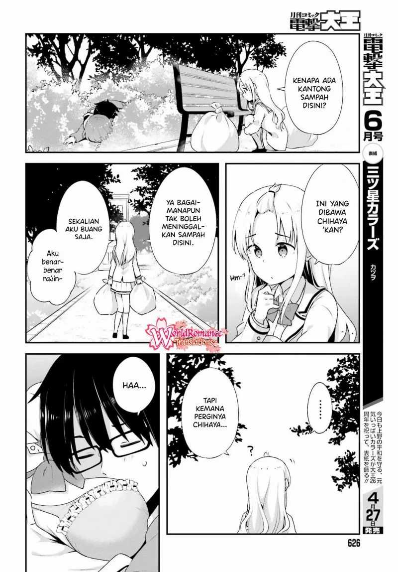 Koisuru Otome wa Eromanga ni Yume wo Miru chapter 8 halaman 11