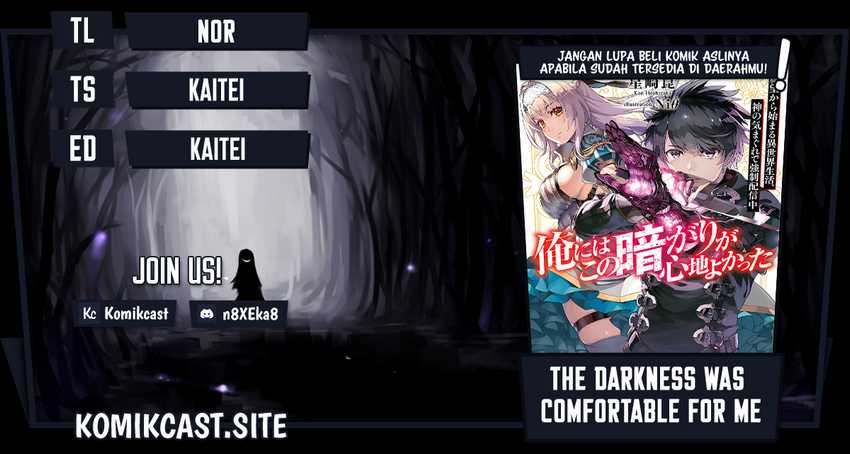 The Darkness was Comfortable for Me Chapter 13