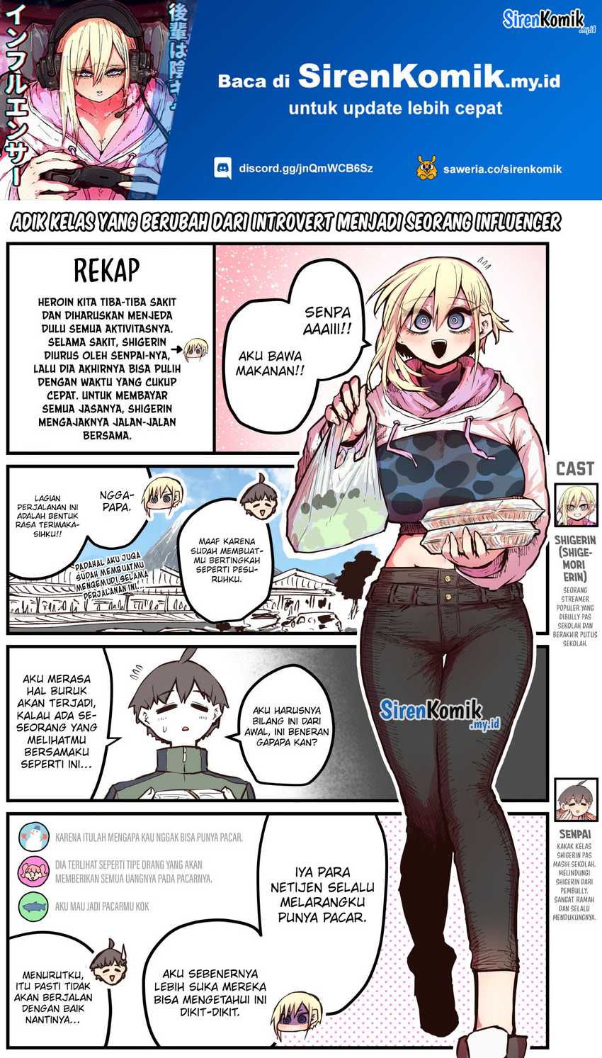 Kouhai wa Inkya Agari no Infuruensaa Chapter 08