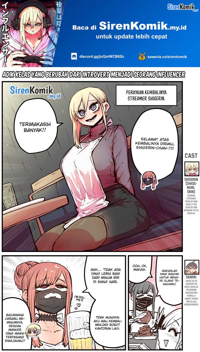 Kouhai wa Inkya Agari no Infuruensaa Chapter 16