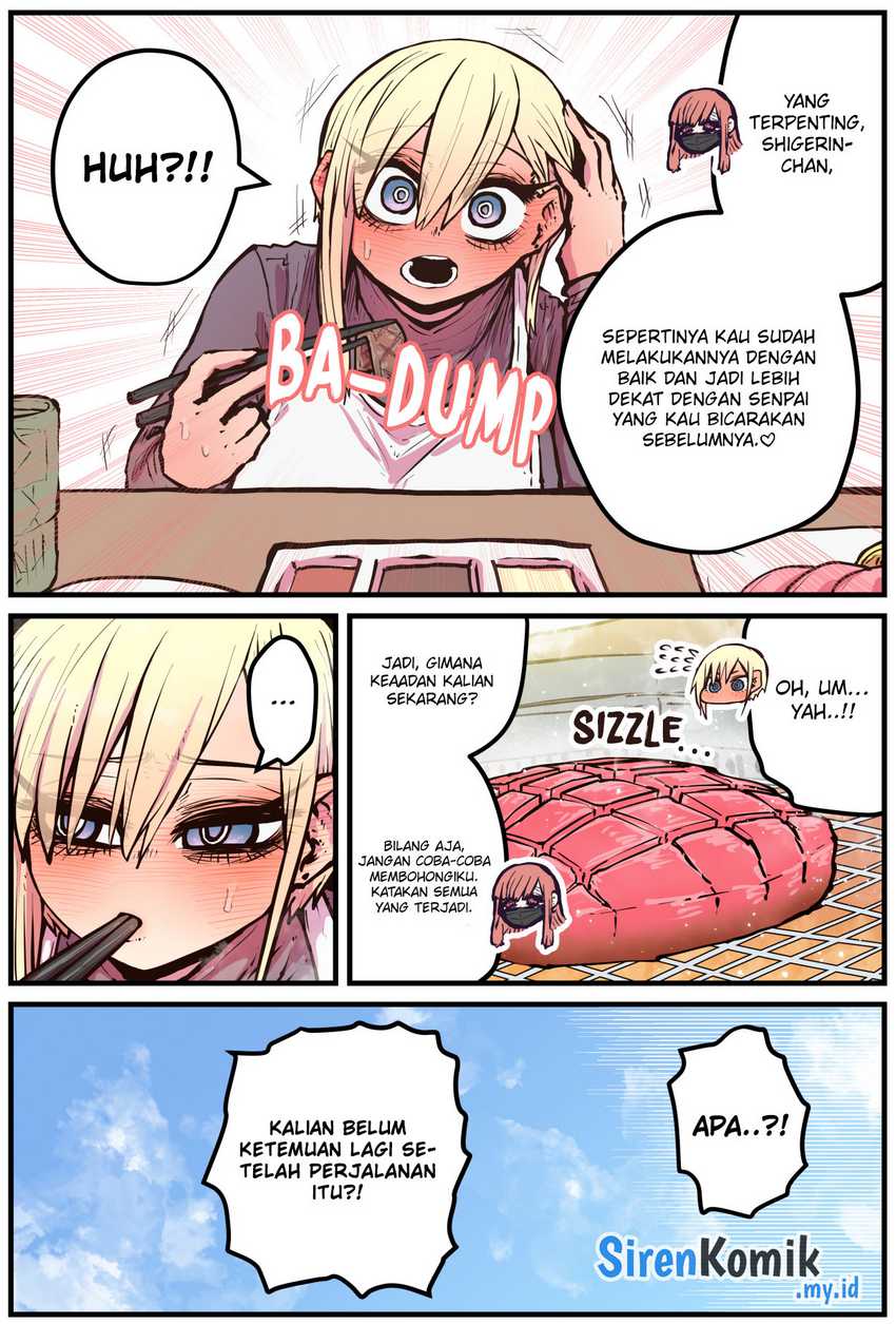Kouhai wa Inkya Agari no Infuruensaa Chapter 16