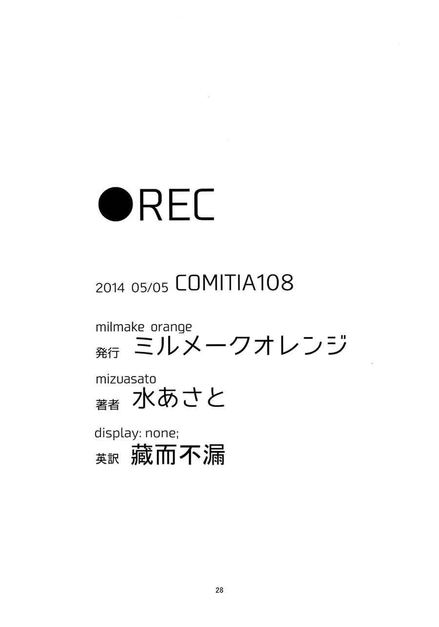 REC (Mizu Asato) Chapter 01