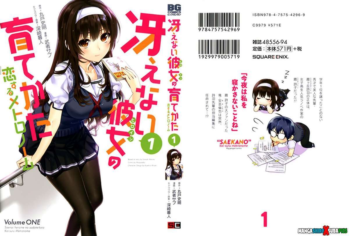 Saenai Heroine no Sodatekata: Koisuru Metronome Chapter 01