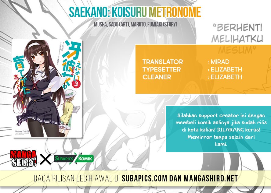 Saenai Heroine no Sodatekata: Koisuru Metronome Chapter 05.5