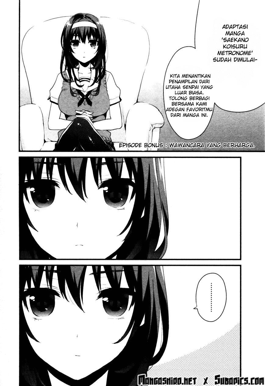 Saenai Heroine no Sodatekata: Koisuru Metronome Chapter 05.5