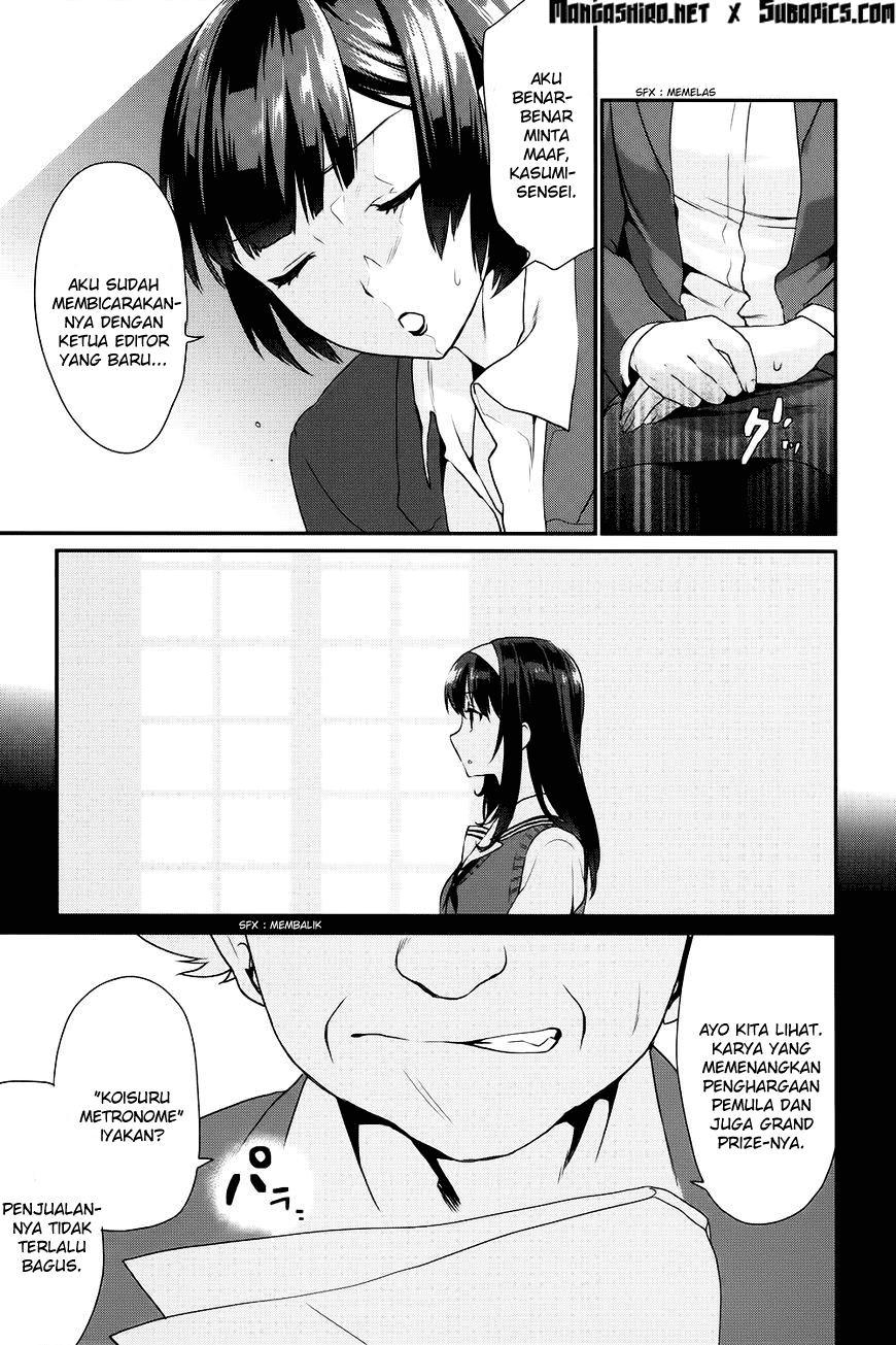 Saenai Heroine no Sodatekata: Koisuru Metronome Chapter 07