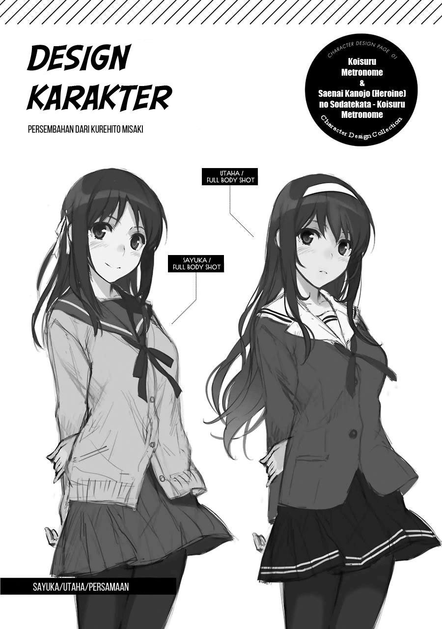 Saenai Heroine no Sodatekata: Koisuru Metronome Chapter 11.5