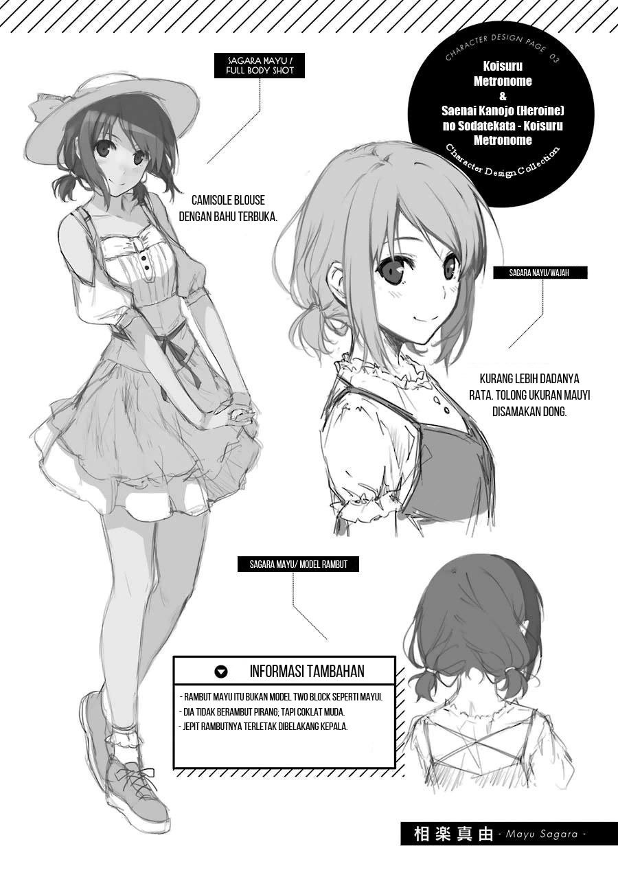 Saenai Heroine no Sodatekata: Koisuru Metronome Chapter 11.5