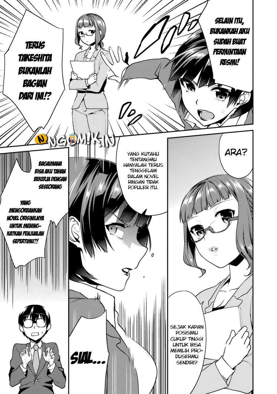 Saenai Heroine no Sodatekata: Koisuru Metronome Chapter 22