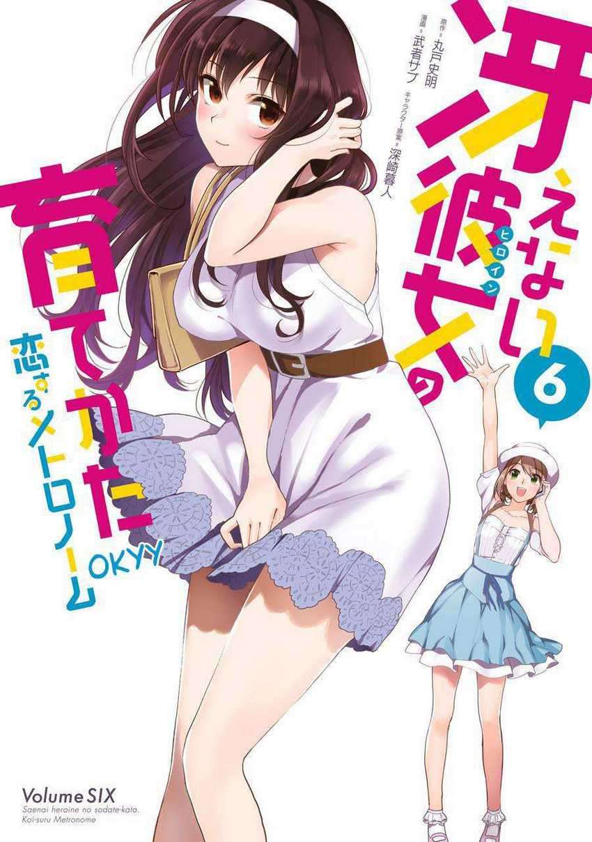 Saenai Heroine no Sodatekata: Koisuru Metronome Chapter 29