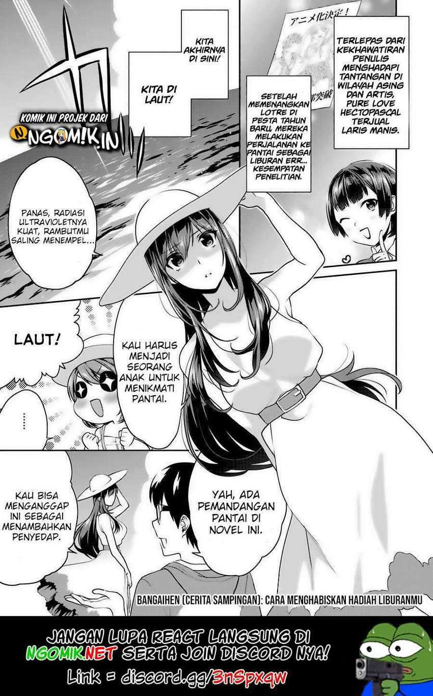 Saenai Heroine no Sodatekata: Koisuru Metronome Chapter 31.6