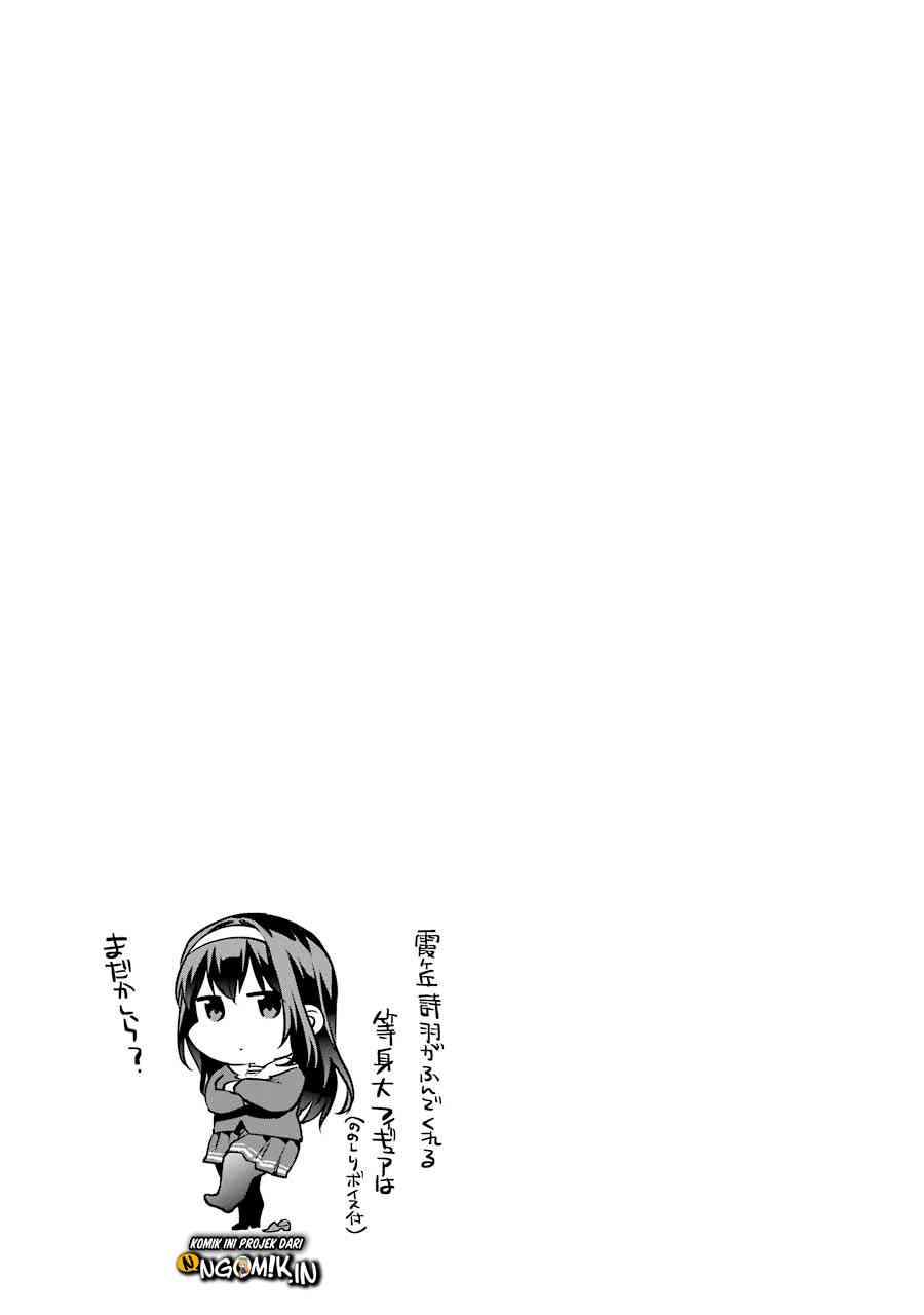 Saenai Heroine no Sodatekata: Koisuru Metronome Chapter 41.1