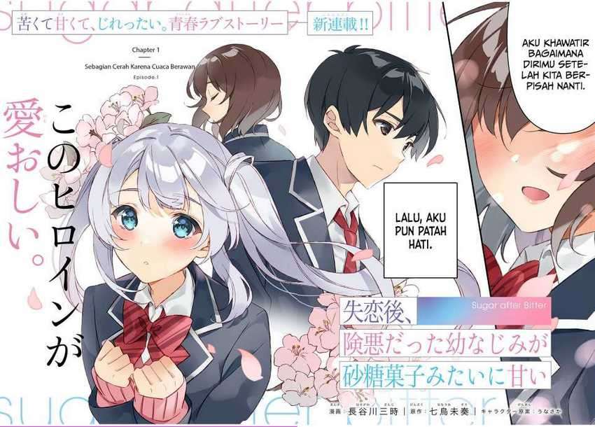 Shitsurengo, Kenaku Datta Osananajimi ga Sato Kashi Mitai ni Amai ~ Sugar After Bitter ~ Chapter 01