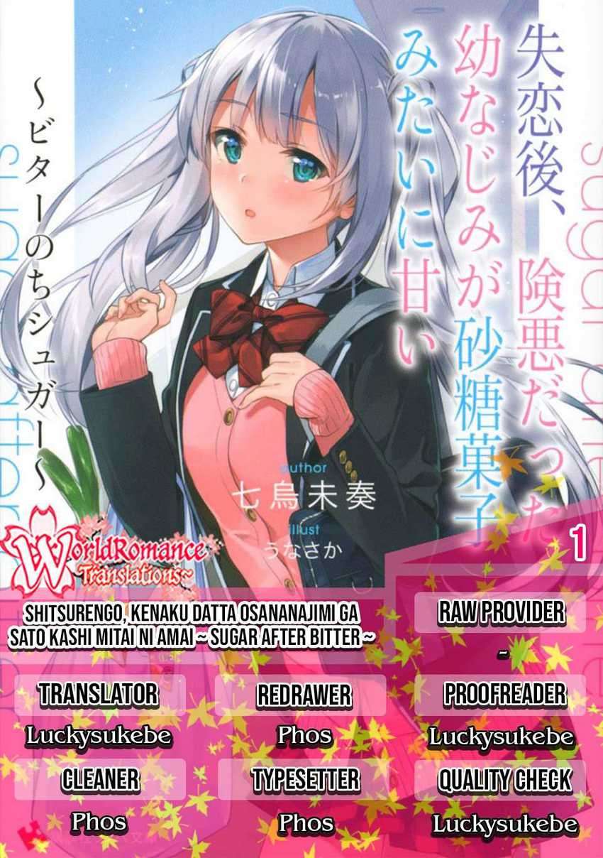 Shitsurengo, Kenaku Datta Osananajimi ga Sato Kashi Mitai ni Amai ~ Sugar After Bitter ~ Chapter 01