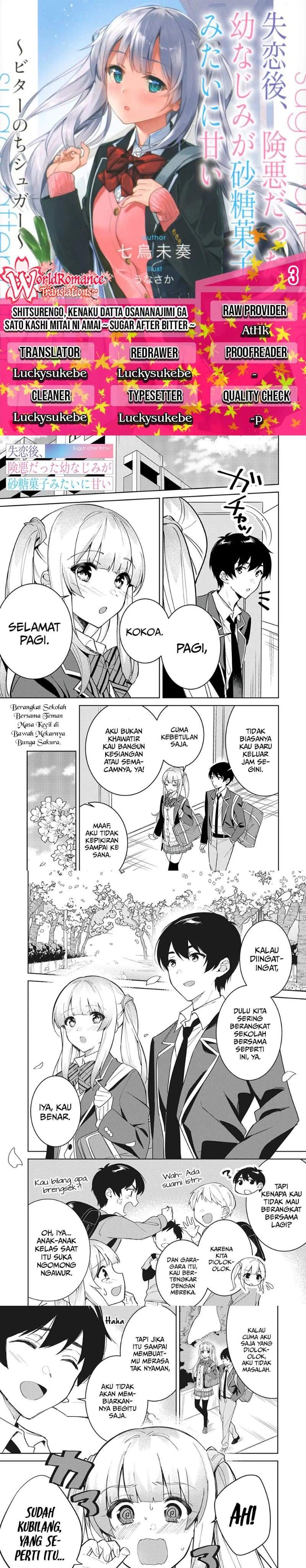 Shitsurengo, Kenaku Datta Osananajimi ga Sato Kashi Mitai ni Amai ~ Sugar After Bitter ~ Chapter 03