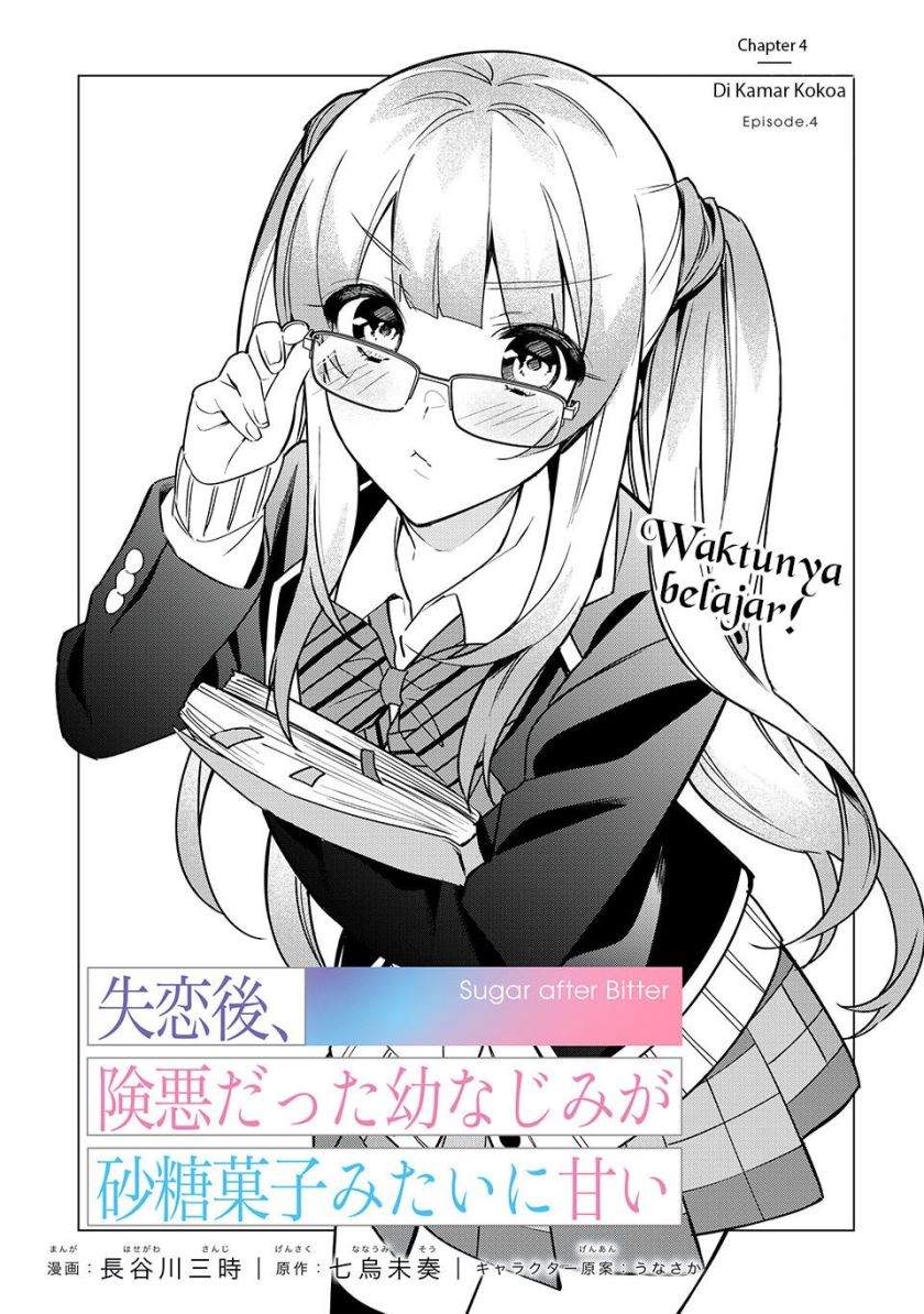 Shitsurengo, Kenaku Datta Osananajimi ga Sato Kashi Mitai ni Amai ~ Sugar After Bitter ~ Chapter 04